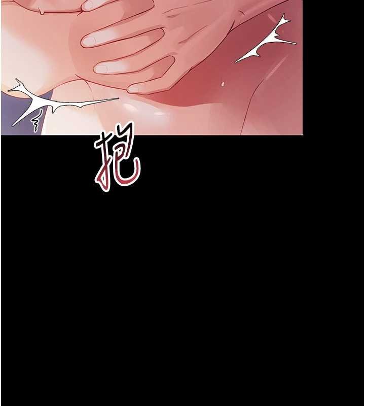 幼惑，第6話-把新媽媽壓在地上操，第 69 页