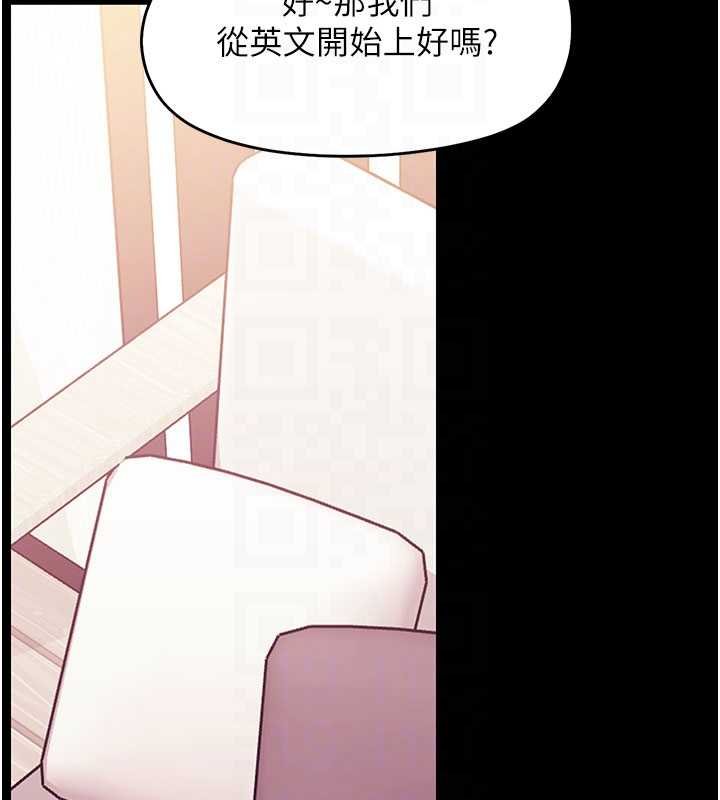 幼惑，第7話-輸的人脫光衣服上課，第 103 页