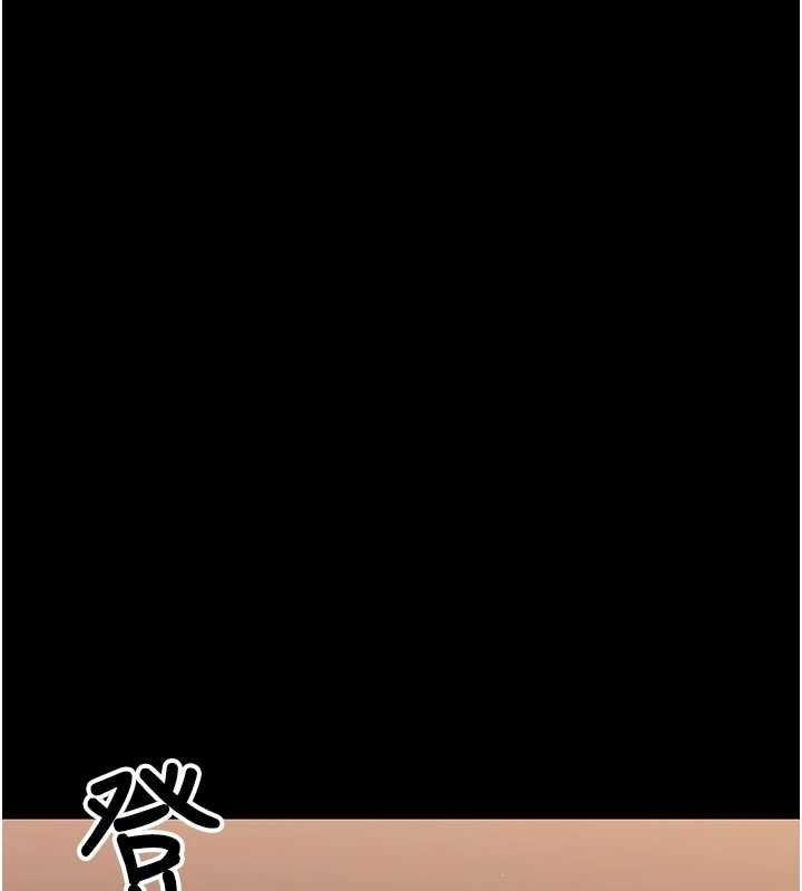 幼惑，第7話-輸的人脫光衣服上課，第 216 页