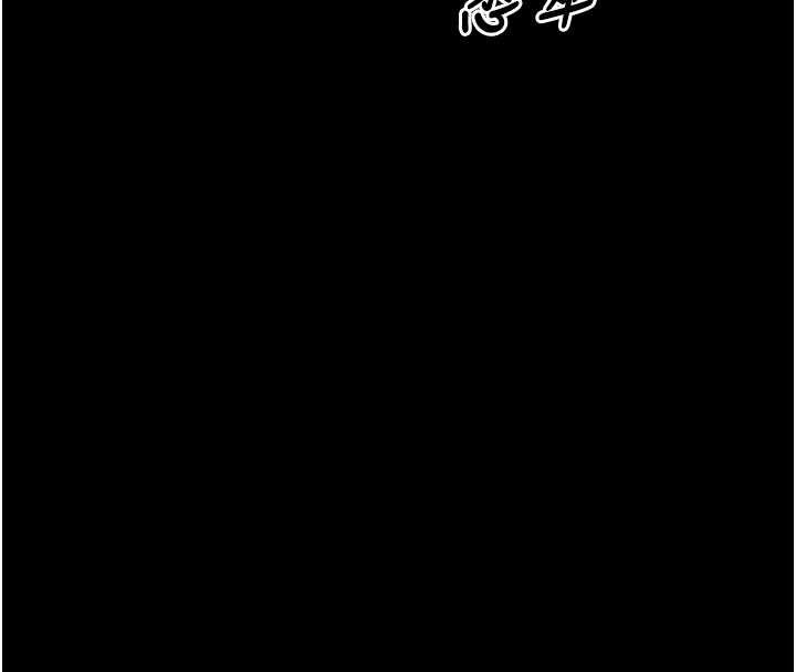 幼惑，第7話-輸的人脫光衣服上課，第 84 页