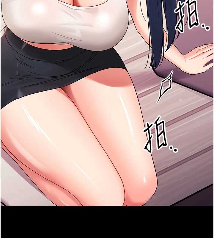 幼惑，第7話-輸的人脫光衣服上課，第 64 页