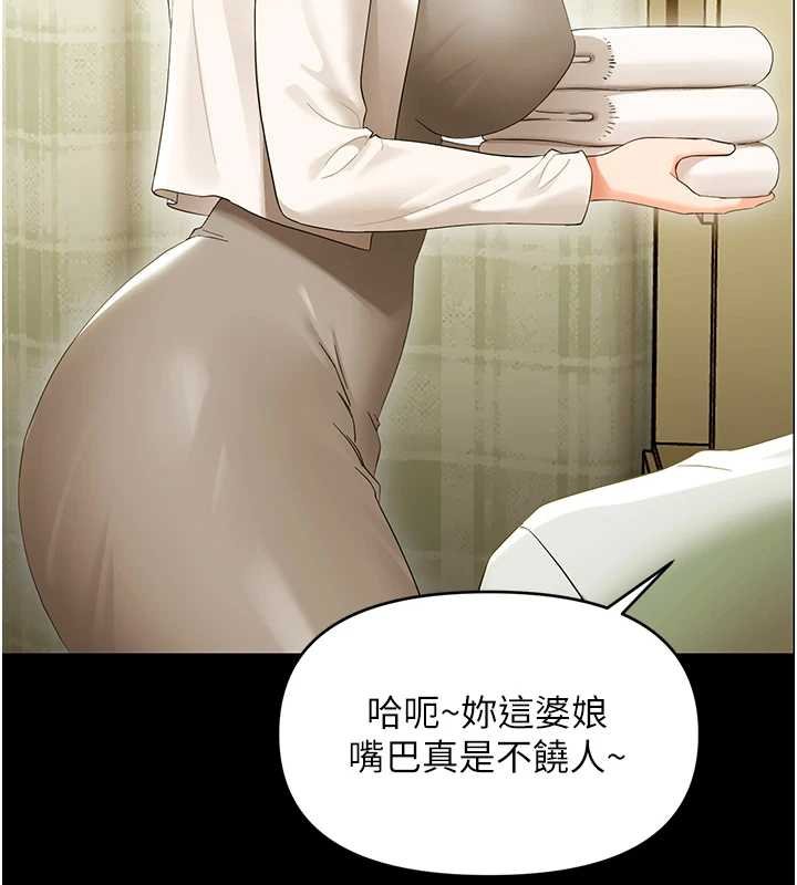 幼惑，第7話-輸的人脫光衣服上課，第 15 页