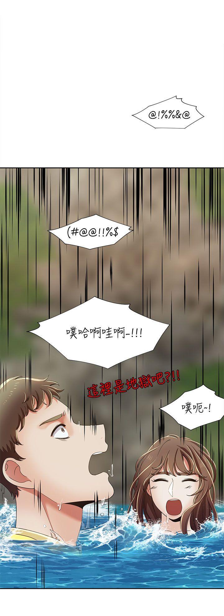 一炮定输赢，第18話，第 15 页