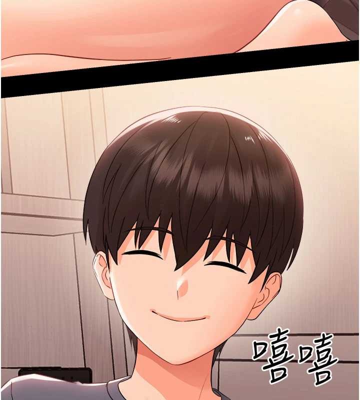 幼惑，第8話-學生一碰我就濕了!?，第 5 页