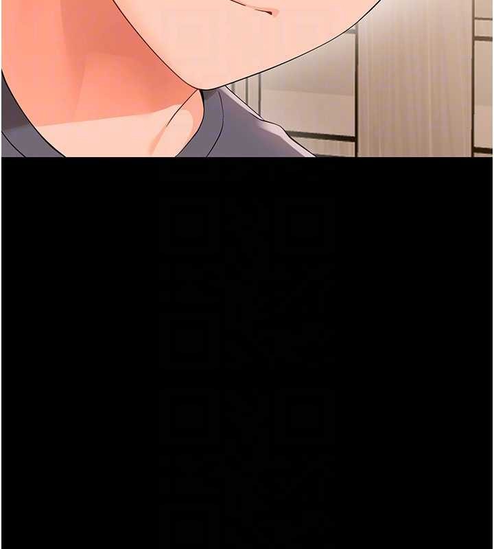 幼惑，第8話-學生一碰我就濕了!?，第 95 页