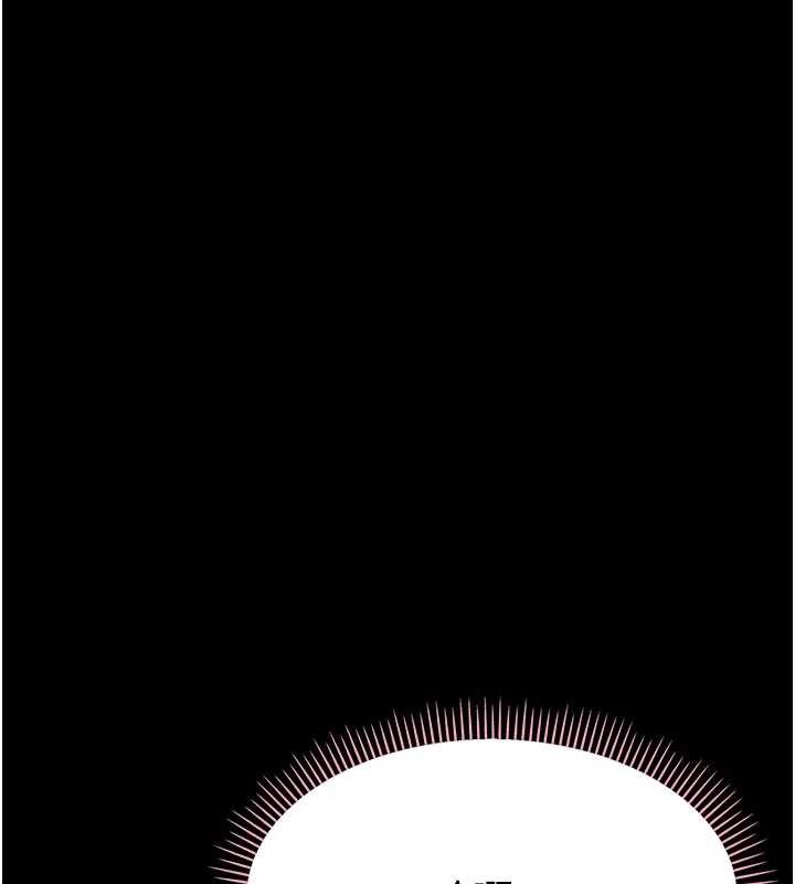 幼惑，第8話-學生一碰我就濕了!?，第 168 页
