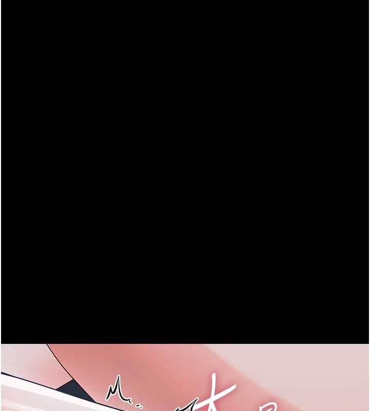 幼惑，第10話-女教師的墮落，第 190 页