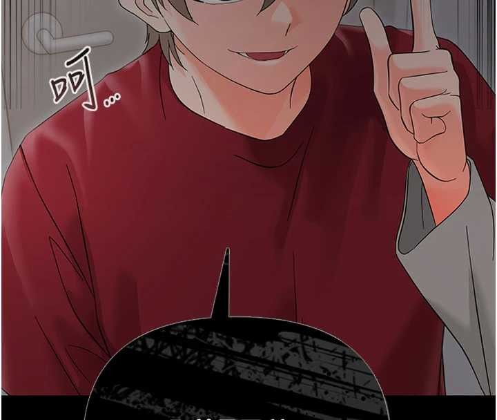 幼惑，第11話-以後專門教我打炮，第 69 页