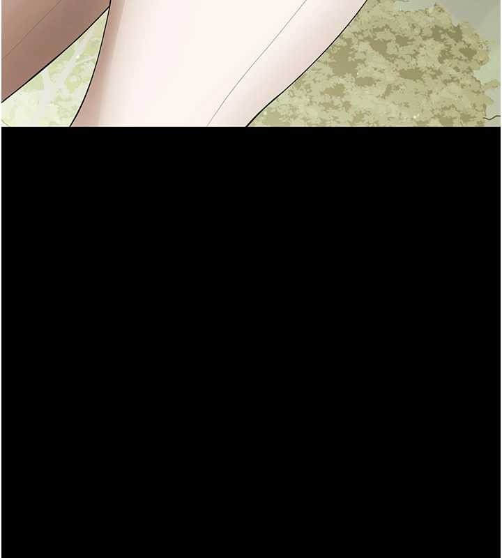 幼惑，第11話-以後專門教我打炮，第 184 页
