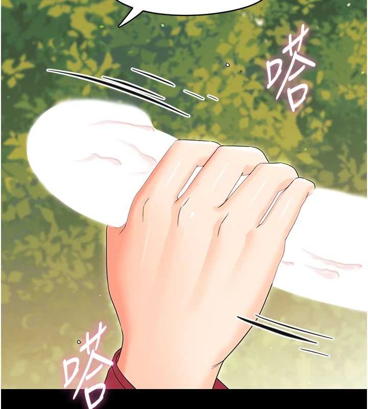 幼惑，第12話-我的雞雞又有反應了，第 199 页