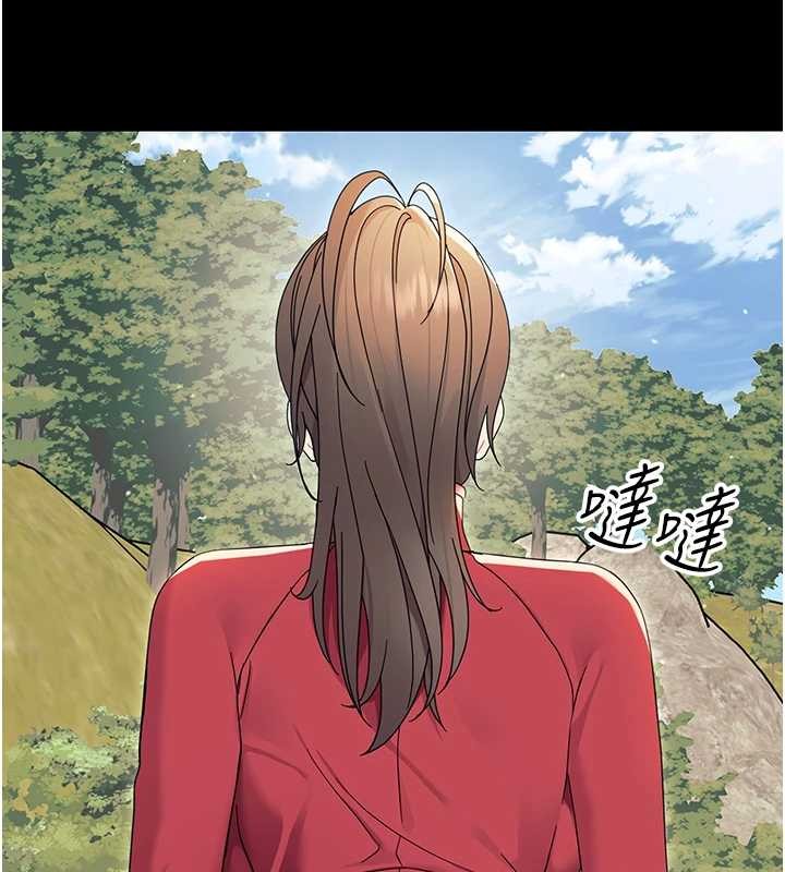 幼惑，第12話-我的雞雞又有反應了，第 11 页