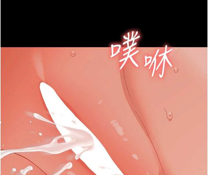 幼惑，第14話-那跟插進去又不一樣，第 8 页