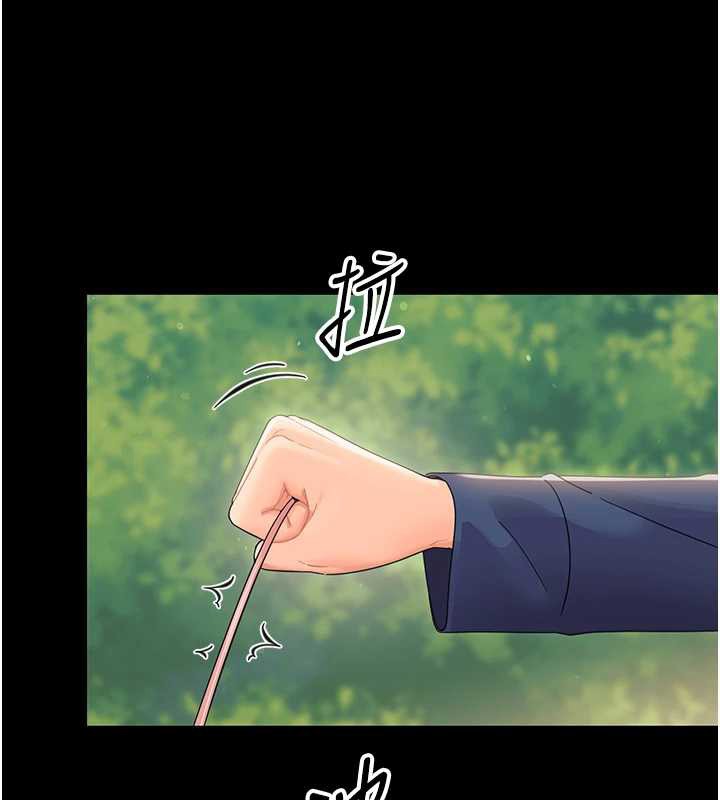 幼惑，第14話-那跟插進去又不一樣，第 60 页