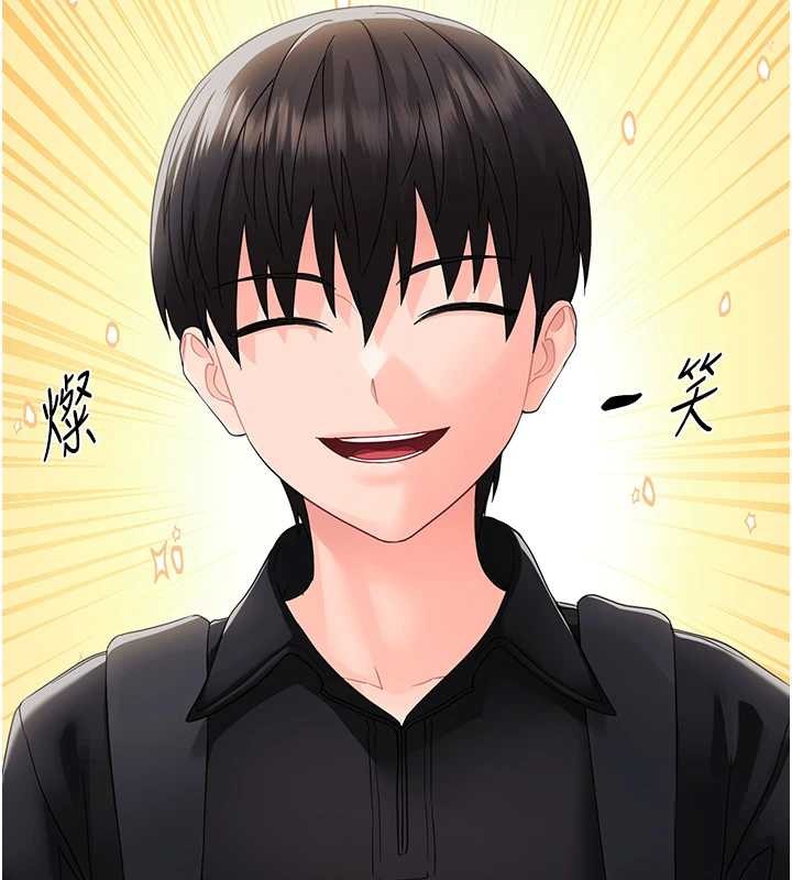幼惑，第16話-我對妳的一切瞭若指掌，第 199 页
