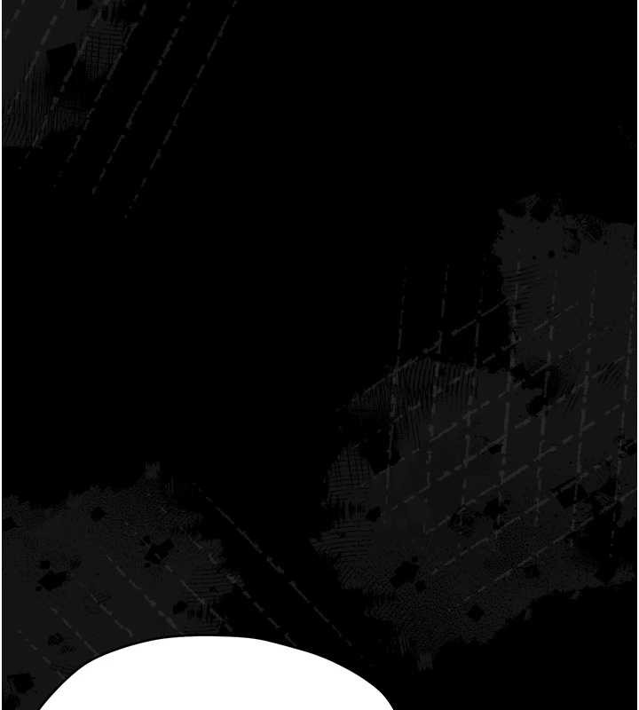 幼惑，第16話-我對妳的一切瞭若指掌，第 192 页