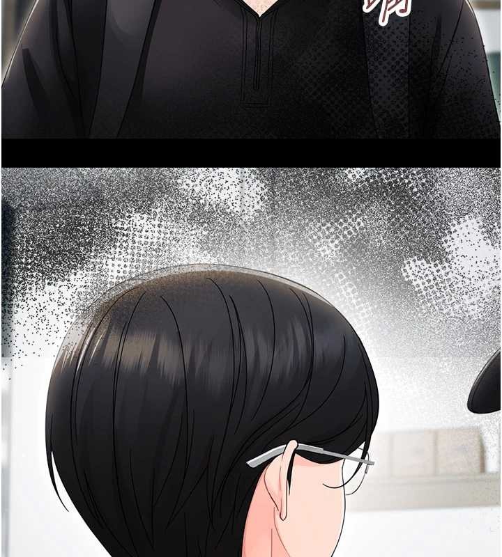 幼惑，第16話-我對妳的一切瞭若指掌，第 190 页