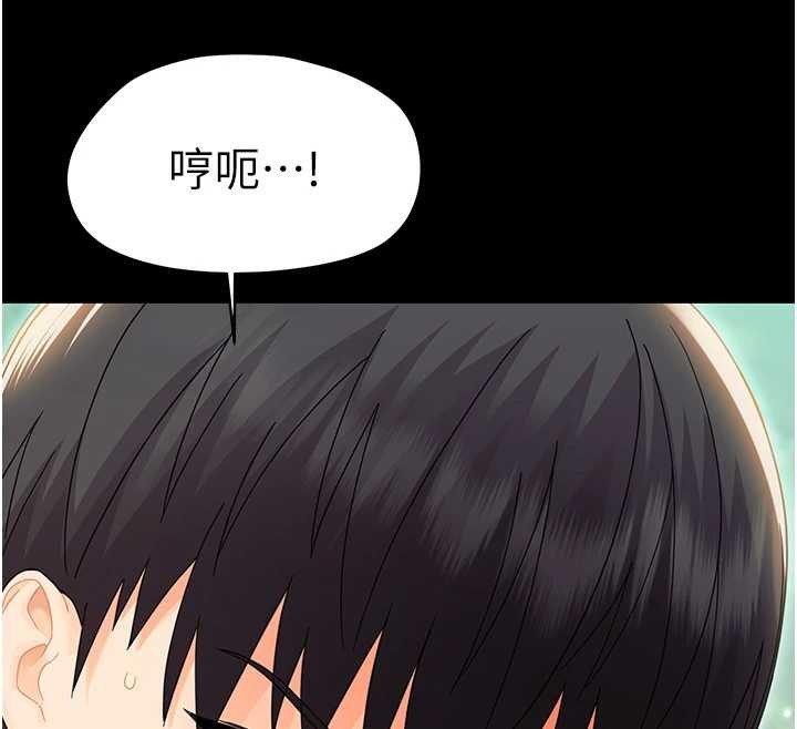 幼惑，第16話-我對妳的一切瞭若指掌，第 12 页
