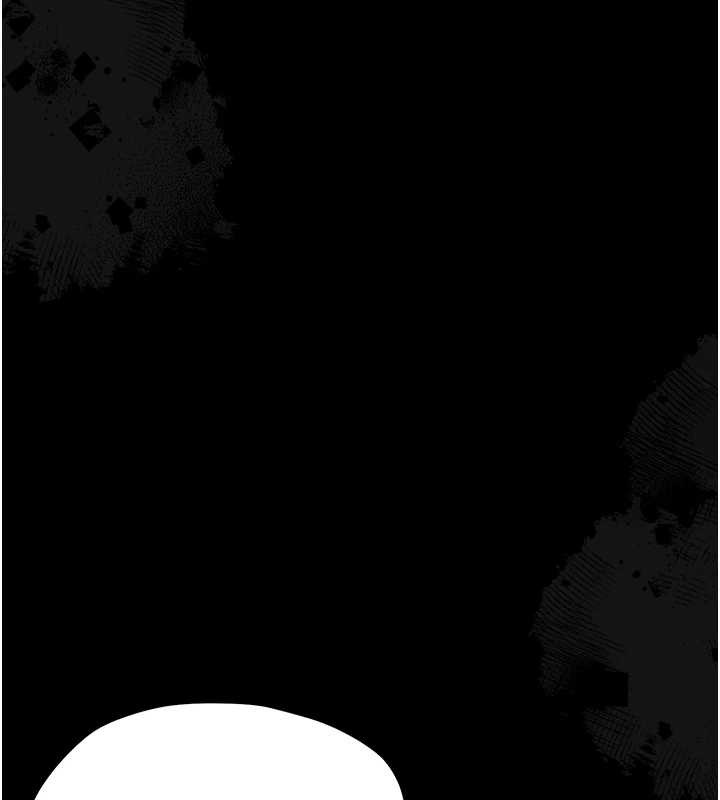 幼惑，第16話-我對妳的一切瞭若指掌，第 185 页