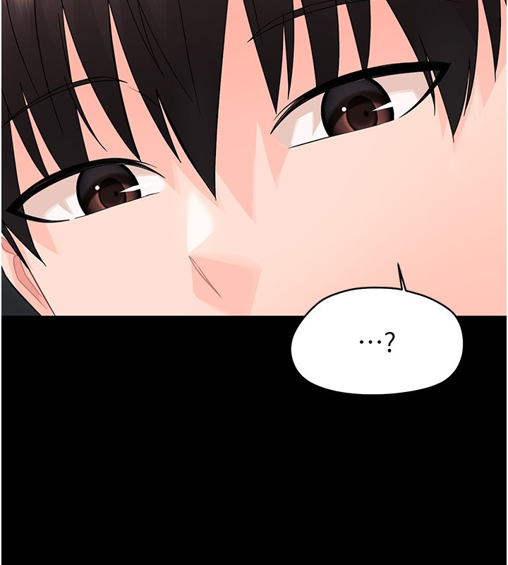 幼惑，第17話-妳騙小孩的懲罰，第 123 页