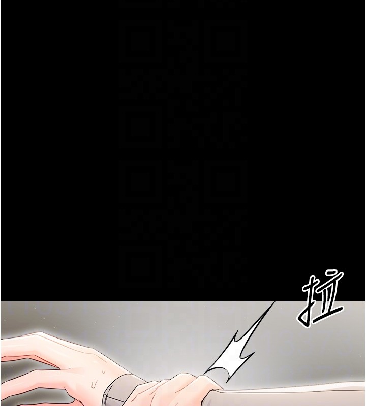 幼惑，第18話-在男友面前被人上了，第 34 页