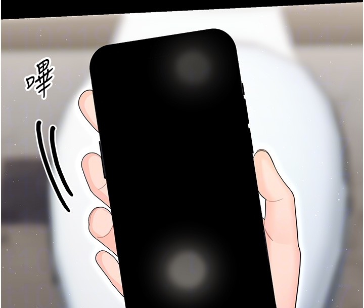 幼惑，第19話-原來老師是被虐狂?，第 21 页