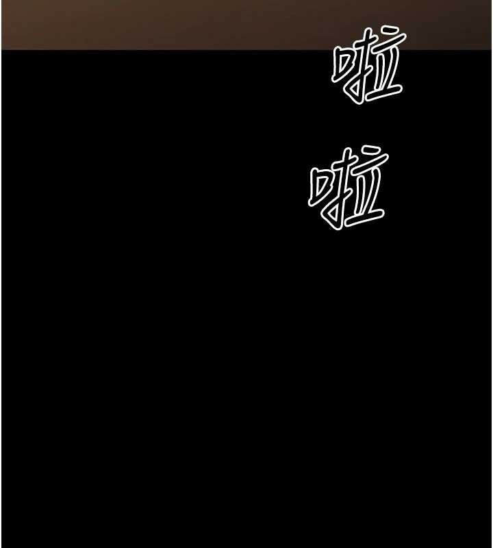 幼惑，第20話-壞老師要打屁屁，第 65 页