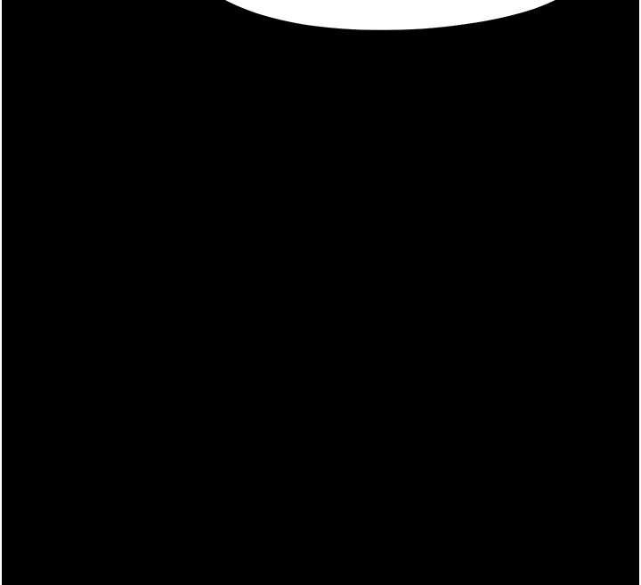 幼惑，第20話-壞老師要打屁屁，第 12 页