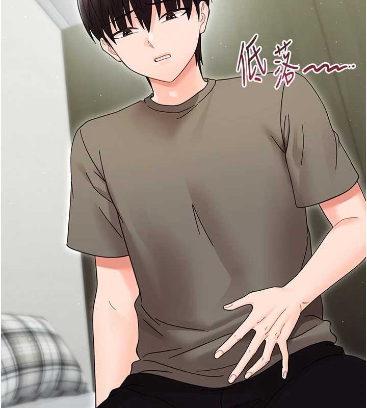 幼惑，第21話-嬸嬸，妳下面有毛嗎?，第 84 页