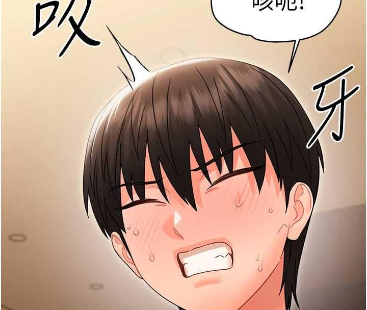 幼惑，第21話-嬸嬸，妳下面有毛嗎?，第 8 页