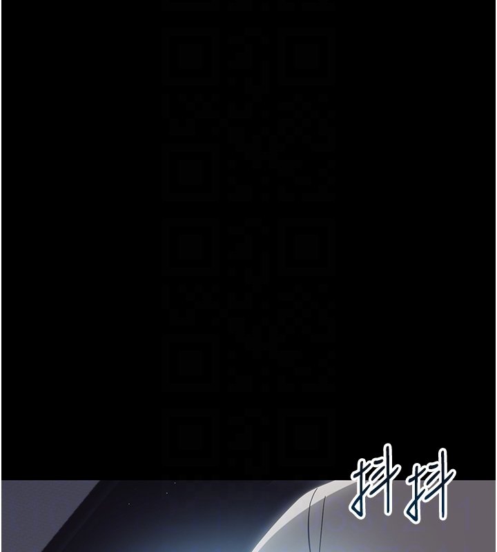 幼惑，第22話-妳的手讓人慾火焚身，第 22 页