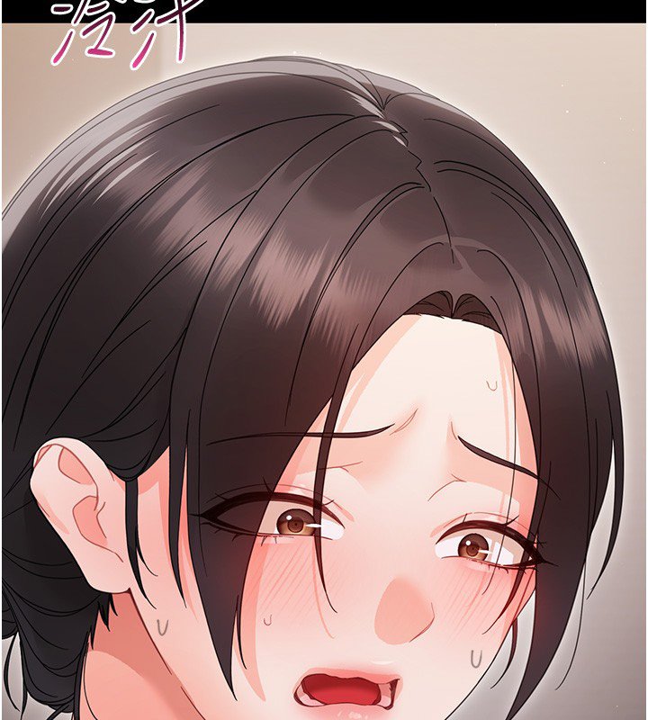 幼惑，第22話-妳的手讓人慾火焚身，第 185 页