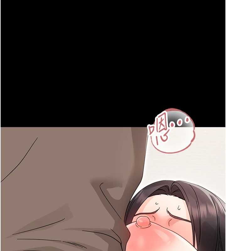 幼惑，第24話-適合打奶炮的軟綿巨乳，第 123 页