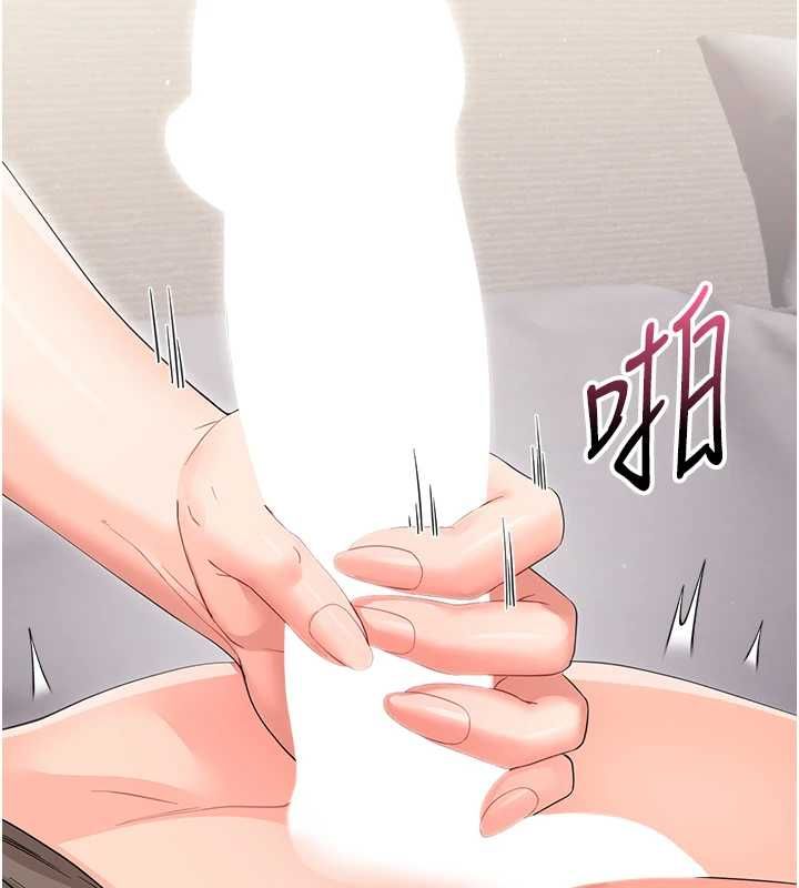 幼惑，第24話-適合打奶炮的軟綿巨乳，第 5 页
