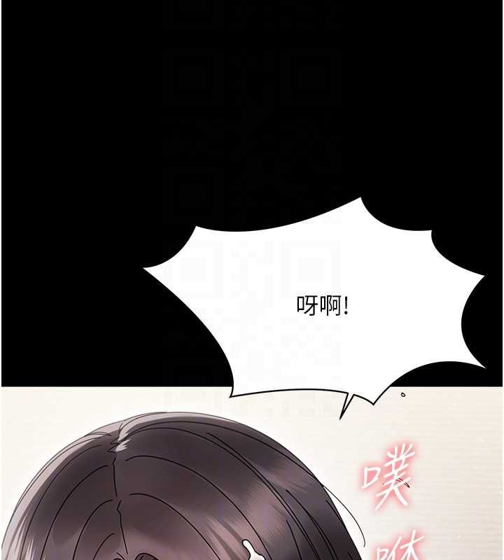 幼惑，第24話-適合打奶炮的軟綿巨乳，第 22 页