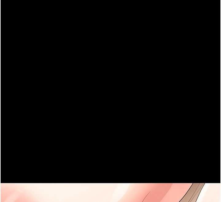 幼惑，第24話-適合打奶炮的軟綿巨乳，第 12 页