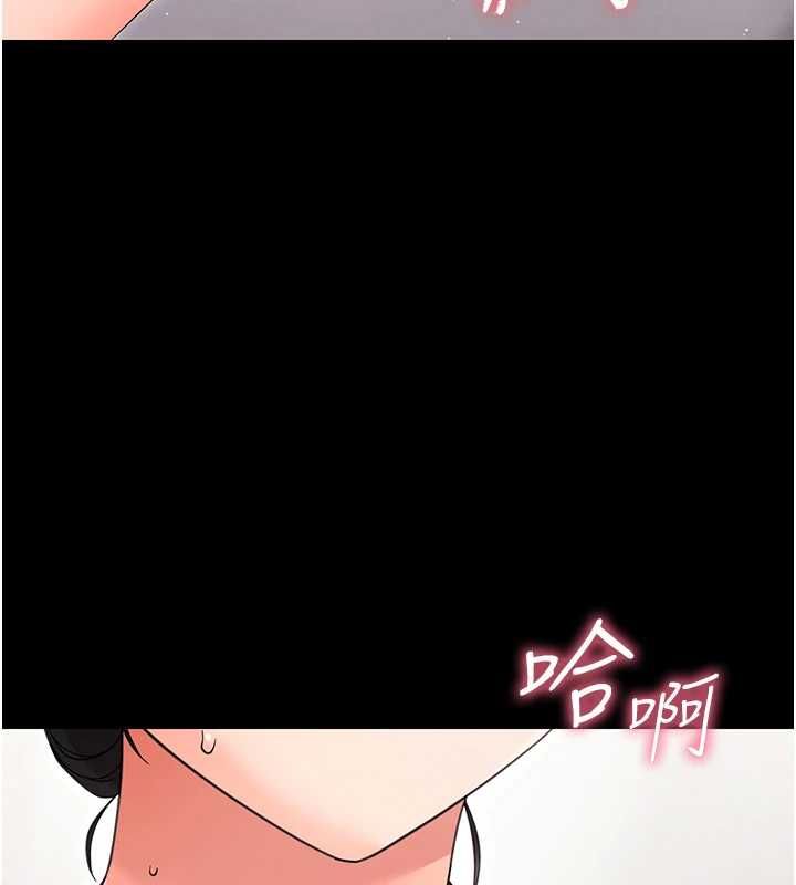 幼惑，第24話-適合打奶炮的軟綿巨乳，第 28 页