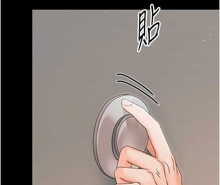 幼惑，第25話-教訓無恥女竊賊，第 125 页