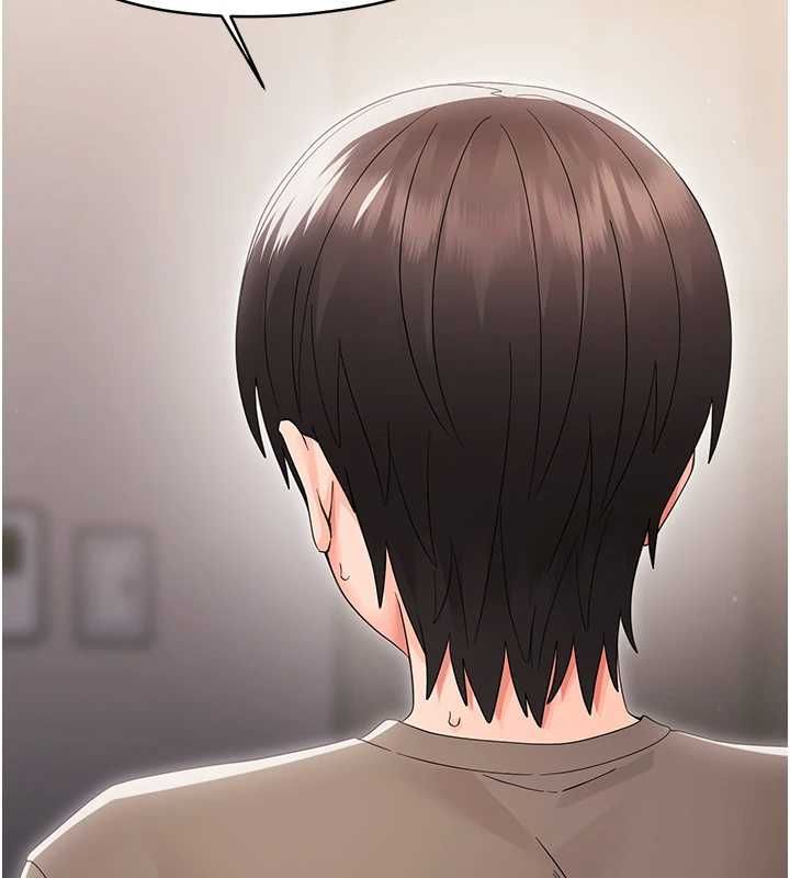 幼惑，第25話-教訓無恥女竊賊，第 15 页