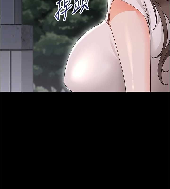 幼惑，第26話-獵豔集郵小本本，第 185 页