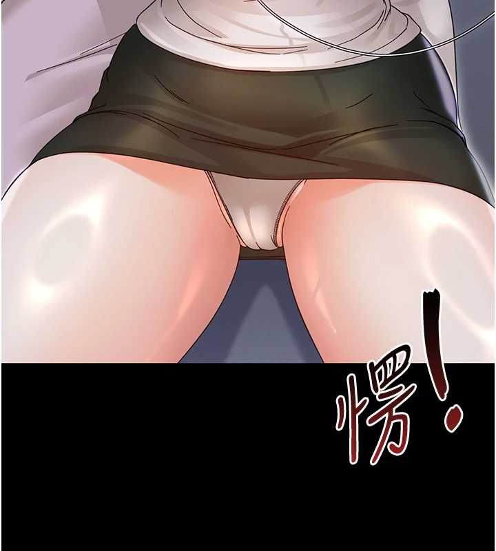 幼惑，第27話-小媽，妳永遠別想逃，第 185 页