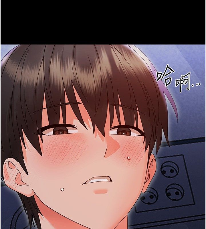 幼惑，第29話-逐漸沉淪的人妻，第 125 页