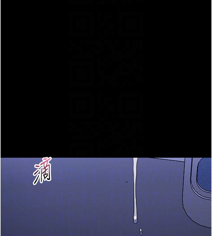 幼惑，第29話-逐漸沉淪的人妻，第 106 页