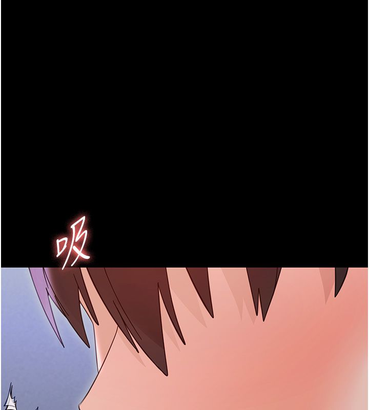 幼惑，第29話-逐漸沉淪的人妻，第 158 页