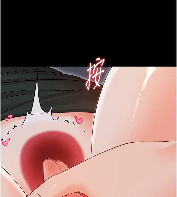 幼惑，第29話-逐漸沉淪的人妻，第 95 页