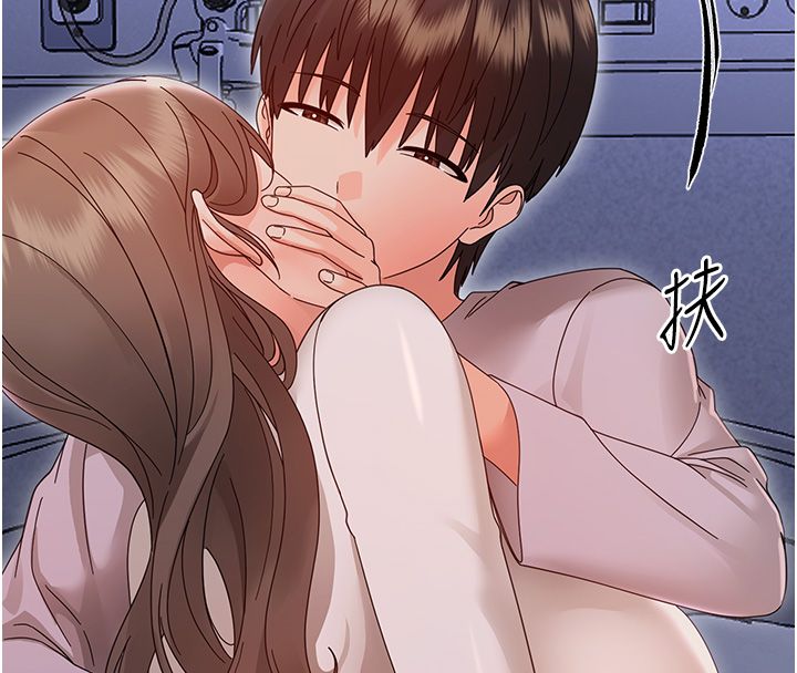 幼惑，第29話-逐漸沉淪的人妻，第 8 页