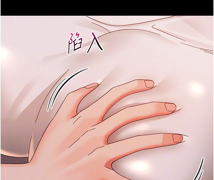幼惑，第29話-逐漸沉淪的人妻，第 22 页