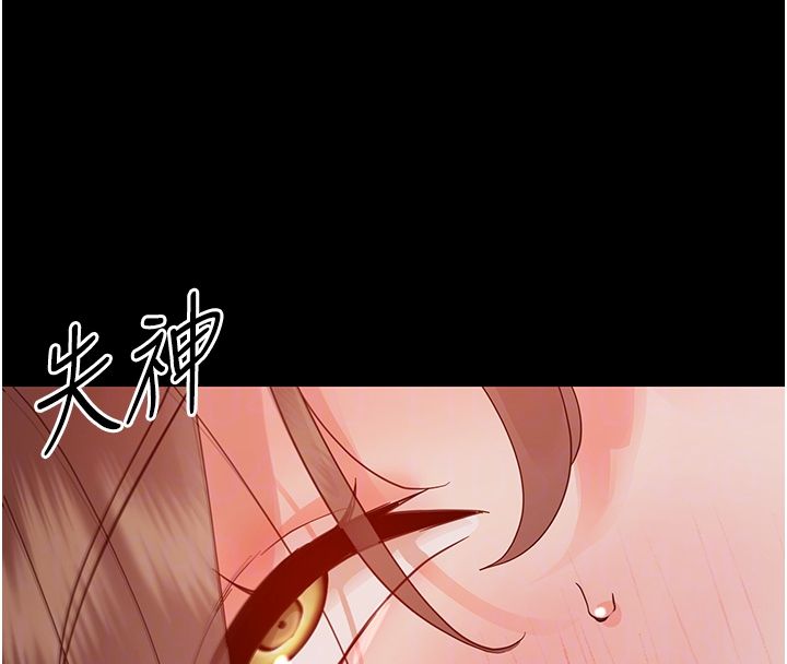 幼惑，第31話-被徹底玩壞的人妻菊花，第 123 页