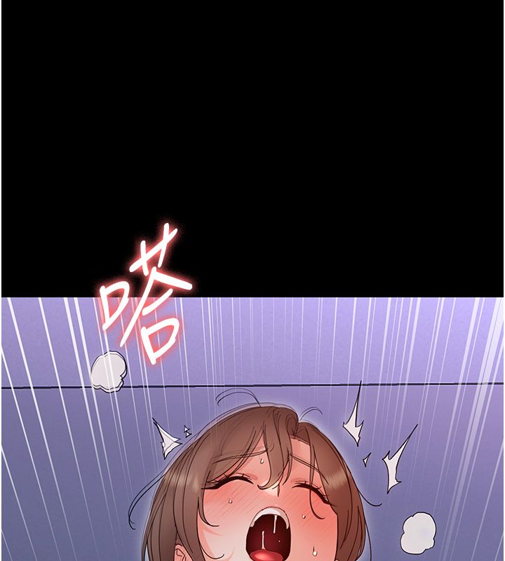 幼惑，第31話-被徹底玩壞的人妻菊花，第 125 页