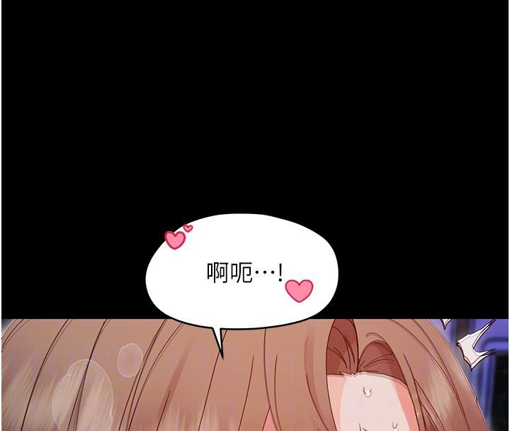 幼惑，第31話-被徹底玩壞的人妻菊花，第 65 页
