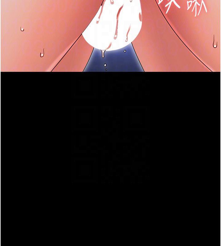 幼惑，第31話-被徹底玩壞的人妻菊花，第 64 页